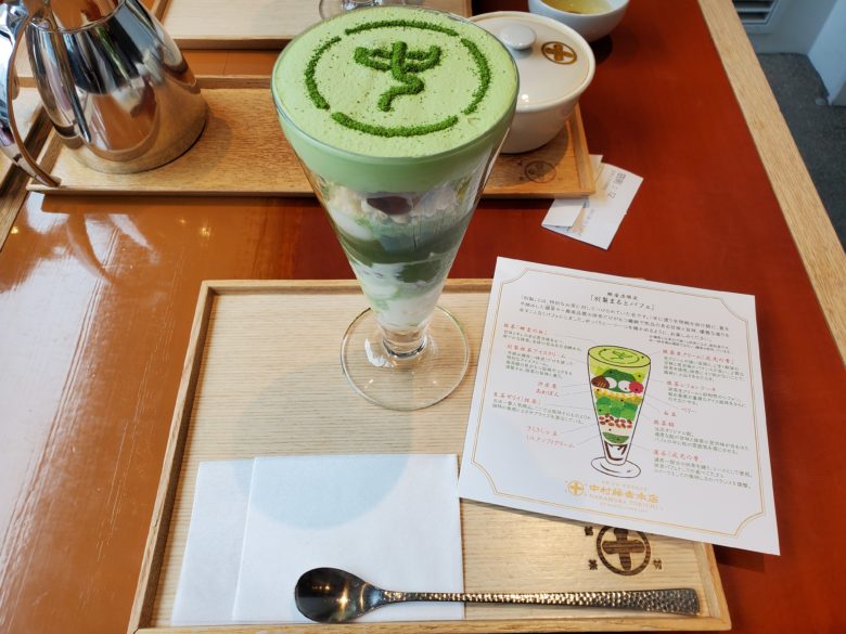 別製まるとパフェ